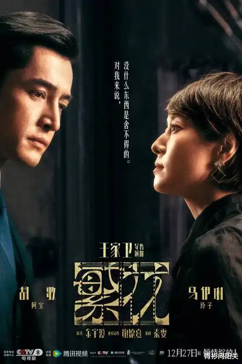 雾港迷踪 热播剧集在线观看