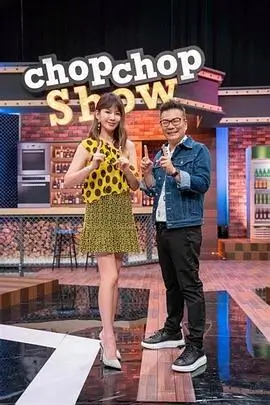 深夜食摊访谈录 综艺在线观看