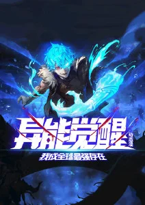 北纬十七度 冒险悬疑动漫在线观看